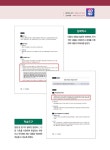 시대에듀 행정사 2차 전과목 논술·약술 한권으로 끝내기 | 이성재.시대법학연구소 | 알라딘 시대에듀 행정사 2차 전과목 논술·약술 한권으로... 