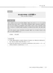 2024 리더스 행정사 제2차 행정심판사례 연습 : 알라딘