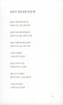 눈물 흘려도 돼 | 양광모 | 알라딘 눈물 흘려도 돼 | 양광모