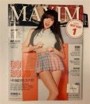 [중고] 맥심 Maxim BAD GUYS BIBLE. 2018/01월 안지현 : 알라딘