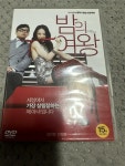 [중고] 밤의 여왕 : 알라딘