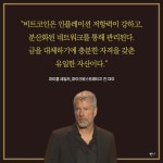 종이화폐에서 탈출하라 | 서대호 | 알라딘 종이화폐에서 탈출하라 | 서대호