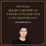 종이화폐에서 탈출하라 | 서대호 | 알라딘 종이화폐에서 탈출하라 | 서대호