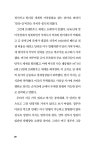 종이화폐에서 탈출하라 | 서대호 | 알라딘 종이화폐에서 탈출하라 | 서대호