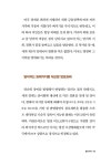 종이화폐에서 탈출하라 | 서대호 | 알라딘 종이화폐에서 탈출하라 | 서대호