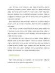 병에 걸려도 잘 사는 법 : 알라딘