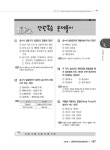 알라딘: [중고] 2024 공조냉동기계산업기사 실전필기 + 무료동영상 [중고] 2024 공조냉동기계산업기사 실전필기 + 무료동영상