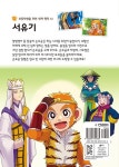 서유기 : 알라딘