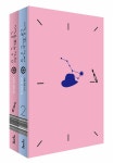 시간을 파는 상점 특별판 세트 - 전2권 | 김선영 | 알라딘 시간을 파는 상점 특별판 세트 - 전2권 | 김선영
