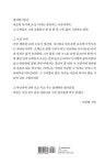 알라딘: [중고] 엄마의 꽃밥상 [중고] 엄마의 꽃밥상