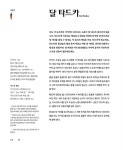 정통 인도 커리 50 : 알라딘