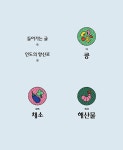 정통 인도 커리 50 : 알라딘