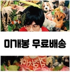 [중고] 검정치마 - 1집 (재발매) 201 [Special Edition] | 알라딘 [중고] 검정치마 - 1집 (재발매) 201 [Special Edition]
