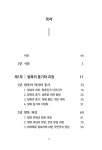 분단시대 탈경계의 동학 | 지식과 문화 | 신효숙 | 알라딘 분단시대 탈경계의 동학 | 지식과 문화  | 신효숙