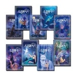 태쁘의 퇴마부 1 2 3 4 5 6 7 8 9 세트 (전9권) | 알라딘 태쁘의 퇴마부 1 2 3 4 5 6 7 8 9 세트 (전9권)