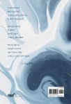 알라딘: 파도 파도