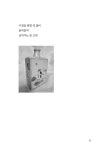 알라딘: 청산을 위한 변명 청산을 위한 변명