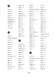 초등학생을 위한 거의 모든 것 그리기 | 연필이야기 | 알라딘 초등학생을 위한 거의 모든 것 그리기 | 연필이야기