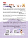 모두를 위한 메타버스 젭(ZEP) 크리에이터 | Meta 작(作) 시리즈 1 | 김경희.공다예 | 알라딘 모두를 위한 메타버스 젭(ZEP) 크리에이터 | Meta... 