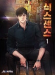 알라딘: [전자책] [세트] 식스센스 (총6권/완결) [전자책] [세트] 식스센스 (총6권/완결)