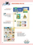 인공지능과 PPT 마법사 | 놀이교육콘텐츠랩 | 알라딘 인공지능과 PPT 마법사 | 놀이교육콘텐츠랩