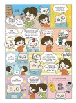 인공지능과 PPT 마법사 | 놀이교육콘텐츠랩 | 알라딘 인공지능과 PPT 마법사 | 놀이교육콘텐츠랩