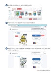 인공지능과 PPT 마법사 | 놀이교육콘텐츠랩 | 알라딘 인공지능과 PPT 마법사 | 놀이교육콘텐츠랩