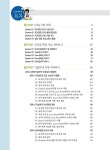 GTQ 포토샵 1급 with Adobe CC | 유윤자 | 알라딘 GTQ 포토샵 1급 with Adobe CC | 유윤자