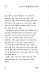 알라딘: 홍차 탐구 홍차 탐구