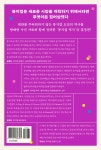 뮤지컬의 탄생 : 알라딘