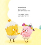 생일 축하해요, 엄마! : 알라딘