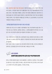 알라딘: 그림책아 놀자 그림책아 놀자