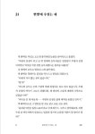 승부 2 | 조세래 | 알라딘 승부 2 | 조세래