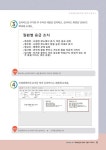 알라딘: 파워포인트 2021 단계별 정복하기 파워포인트 2021 단계별 정복하기