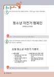 알라딘: 파워포인트 2021 단계별 정복하기 파워포인트 2021 단계별 정복하기