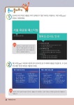 알라딘: 파워포인트 2021 단계별 정복하기 파워포인트 2021 단계별 정복하기