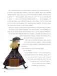 알라딘: 비밀의 화원 비밀의 화원