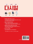 알라딘: 50패턴 일본어 회화 : 초급과정 50패턴 일본어 회화 : 초급과정