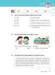 달곰한 문해력 초등 독해 1단계 (1,2학년) | 초등 달곰한 문해력 독해 | NE능률 문해력연구회 | 알라딘 달곰한 문해력 초등 독해 1단계 (1,2학년)... 