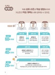 달곰한 문해력 초등 독해 1단계 (1,2학년) | 초등 달곰한 문해력 독해 | NE능률 문해력연구회 | 알라딘 달곰한 문해력 초등 독해 1단계 (1,2학년)... 