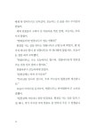 알라딘: 미리보기 - 사계절의 신 오늘이