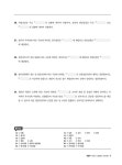 2024 ACL 김중근 폴리스 아카데미 쉬운 경찰학 빈칸노트 : 알라딘