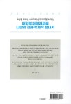 알라딘: 내펍으로 나만의 전자책 만들기 내펍으로 나만의 전자책 만들기