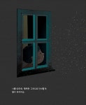 행복한 그곳 | 봄봄 아름다운 그림책 123 | 브리타 테큰트럽 | 알라딘 행복한 그곳 | 봄봄 아름다운 그림책 123 | 브리타 테큰트럽