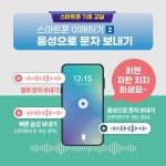 어르신들을 위한 스마트폰 기초 교실 | 어르신들을 위한 스마트폰 교실 | SNS소통연구소 | 알라딘 어르신들을 위한 스마트폰 기초 교실... 
