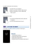어르신들을 위한 스마트폰 기초 교실 | 어르신들을 위한 스마트폰 교실 | SNS소통연구소 | 알라딘 어르신들을 위한 스마트폰 기초 교실... 