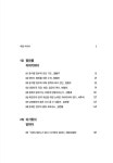 알라딘: 이기헌의 대담 이기헌의 대담