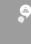알라딘: 이기헌의 대담 이기헌의 대담