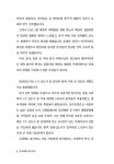 알라딘: 이기헌의 대담 이기헌의 대담