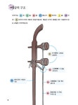 취미생을 위한 해금 연주곡집 | 명서연 | 알라딘 취미생을 위한 해금 연주곡집 | 명서연